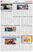 26 SEP 25_page-0003