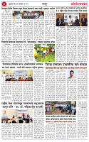 26 SEP 25_page-0004