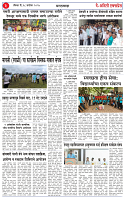 28 SEP 25_page-0003