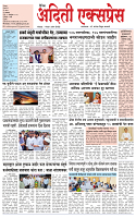 07 OCT  25_page-0001
