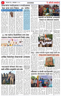 07 OCT  25_page-0003