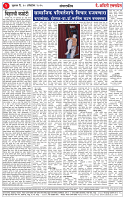 10 OCT 25_page-0002