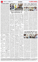 11 OCT 25_page-0002
