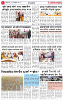 11 OCT 25_page-0003