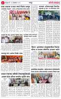 14 OCT 25 Page-04
