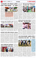 14 OCT 25 Page-03