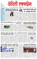 14 OCT 25 Page-01