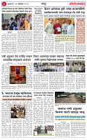16 oct 25_page-0004