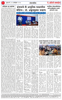 16 oct 25_page-0002