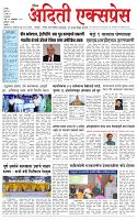 16 oct 25_page-0001