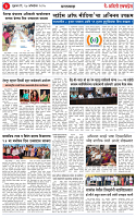 17 OCT 25_page-0003