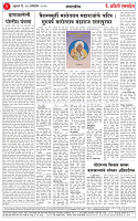 17 OCT 25_page-0002