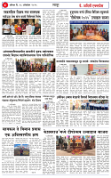 18 OCT 25_page-0004