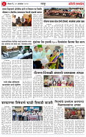 19 OCT 25_page-0004
