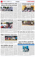 19 OCT 25_page-0003