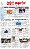 19 OCT 25_page-0001