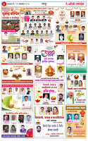 21 OCT 25 (1)_page-0004