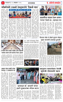 21 OCT 25_page-0003