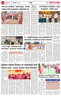 22 OCT 2025_page-0007