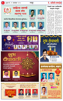 22 OCT 2025_page-0006