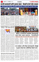 22 OCT 2025_page-0005