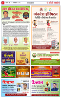 22 OCT 2025_page-0004