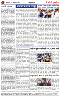22 OCT 2025_page-0002