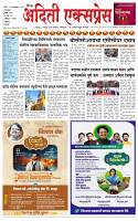 22 OCT 2025_page-0001