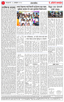 28 OCT 25 (1)_page-0002