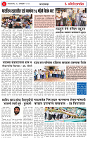 28 OCT 25 (1)_page-0003