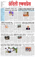 31 OCT 25_page-0001