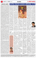 31 OCT 25_page-0002