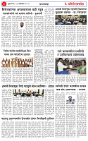 31 OCT 25_page-0003