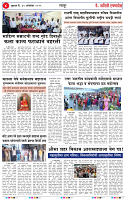 31 OCT 25_page-0004