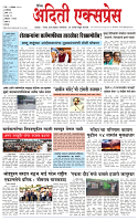 01 NOV 25_page-0001