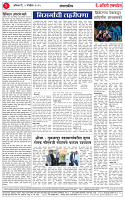 01 NOV 25_page-0002