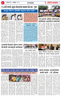 01 NOV 25_page-0003