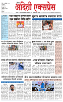 02 NOV 25_page-0001
