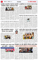 02 NOV 25_page-0003