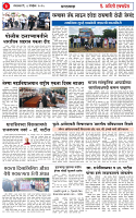 04 NOV 25_page-0003