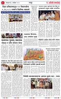 04 NOV 25_page-0004