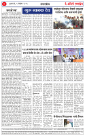 05 NOV 25_page-0002