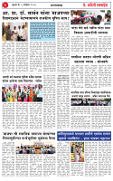 05 NOV 25_page-0003