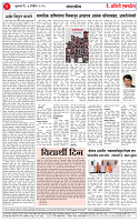 07 NOV 25_page-0002