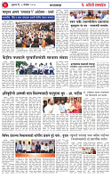 07 NOV 25_page-0003