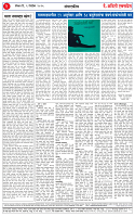 09 NOV 25_page-0002