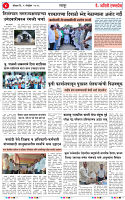 09 NOV 25_page-0004