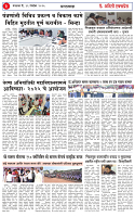 11 Nov 2025 Page-03