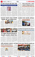 11 Nov 2025 Page-04