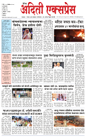18 NOV 25_page-0001